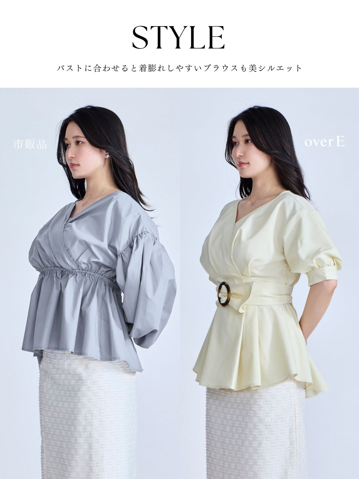 【美品】オーバーイー overEベルト付きカシュクールブラウス ミルクイエロー ウエストベルト付きカシュクールブラウス 26SS：ミルクイエロー│胸が