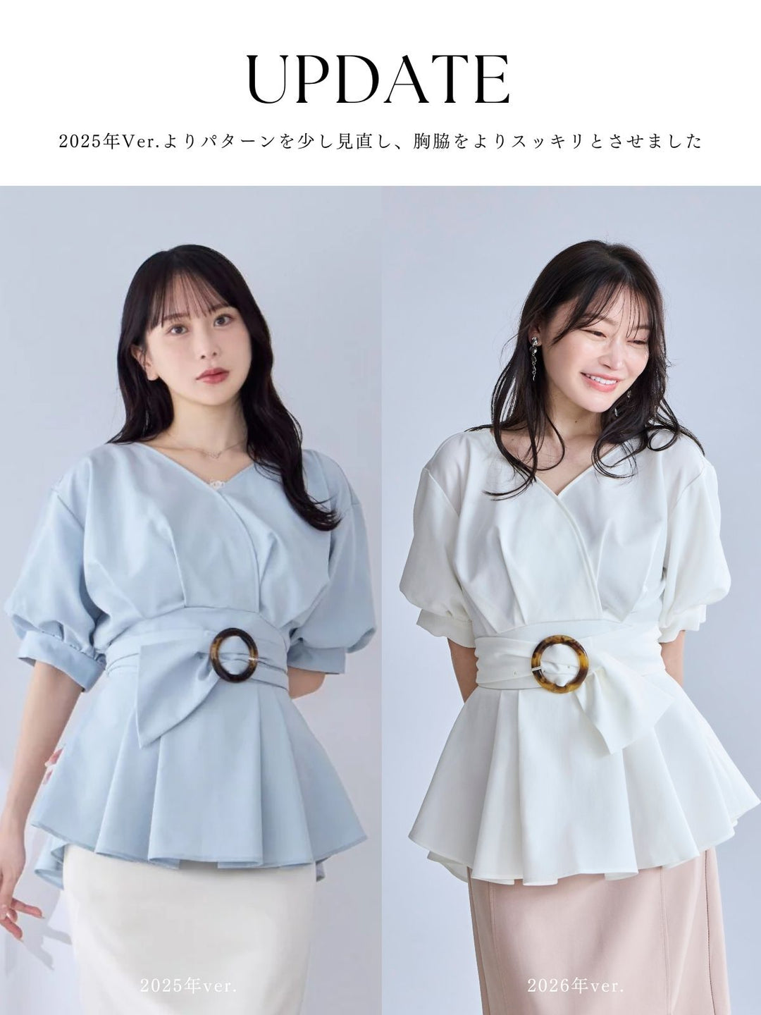 ウエストベルト付きカシュクールブラウス 26SS：ホワイト│胸が大きな