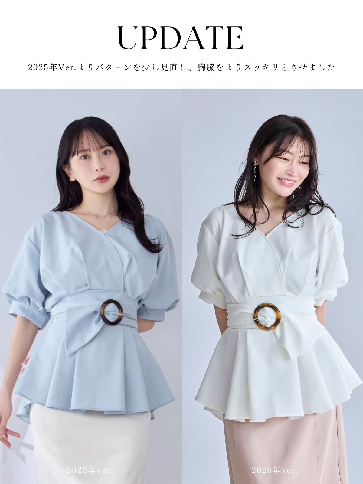 ウエストベルト付きカシュクールブラウス 26SS：ホワイトドット│胸が