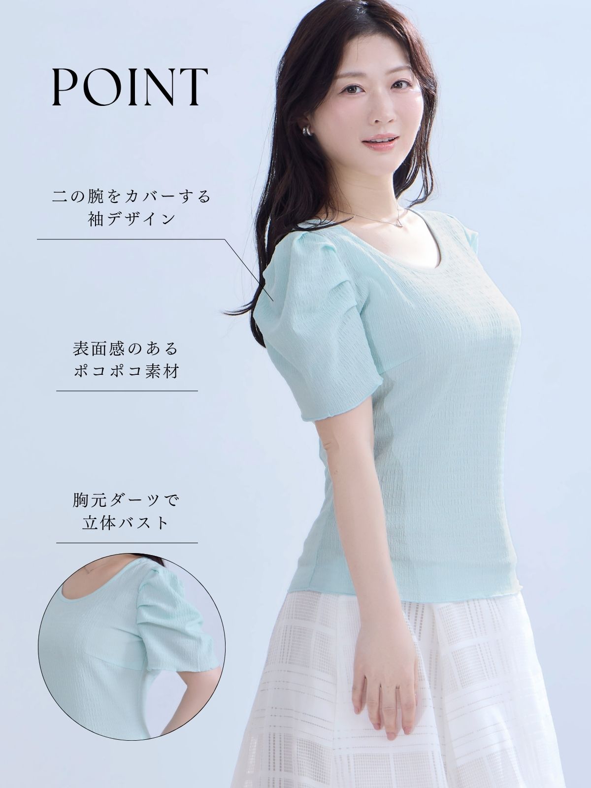 ポコポコカットソートップス：ブラック│胸が大きな女性のための