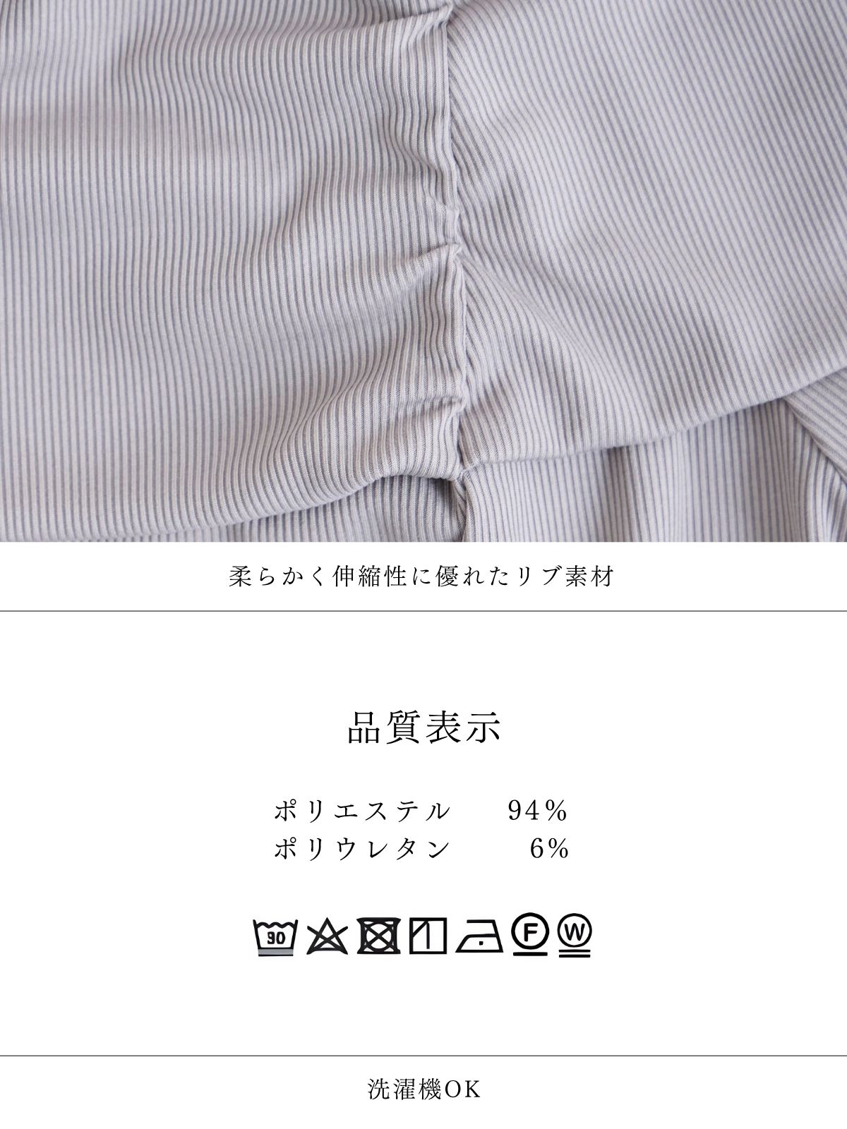 オフショルライクパネルカットソー：ホワイト│胸が大きな女性のための