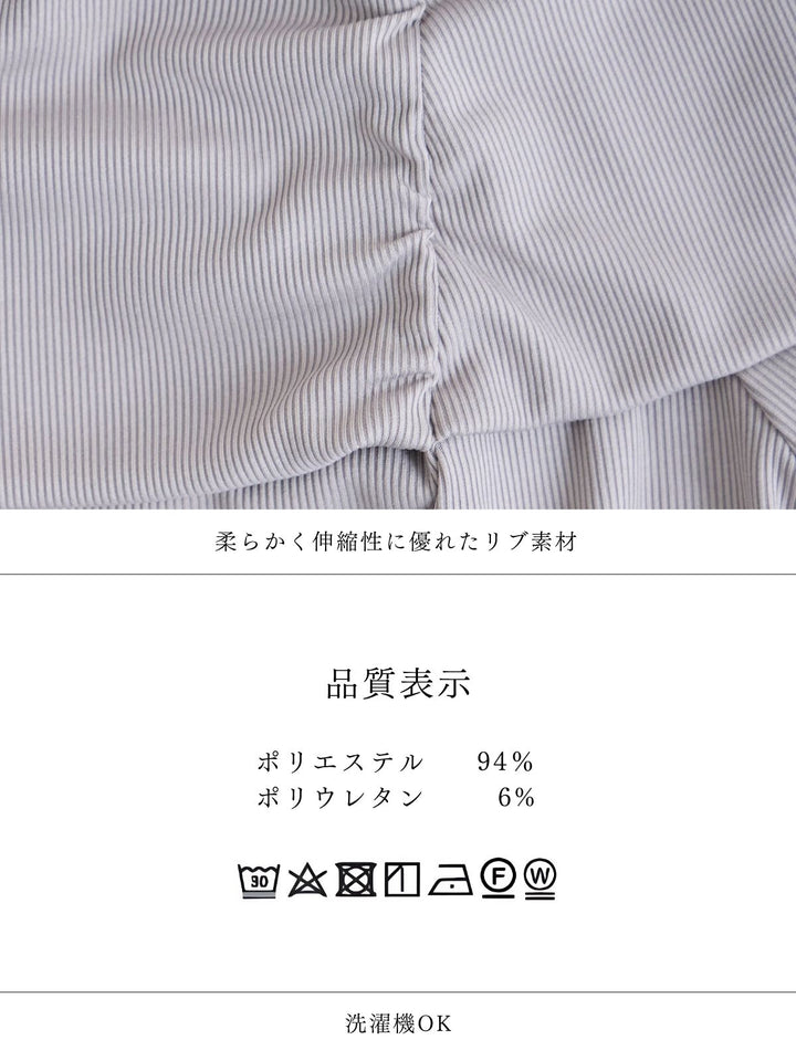オフショルライクパネルカットソー：ホワイト│胸が大きな女性のための