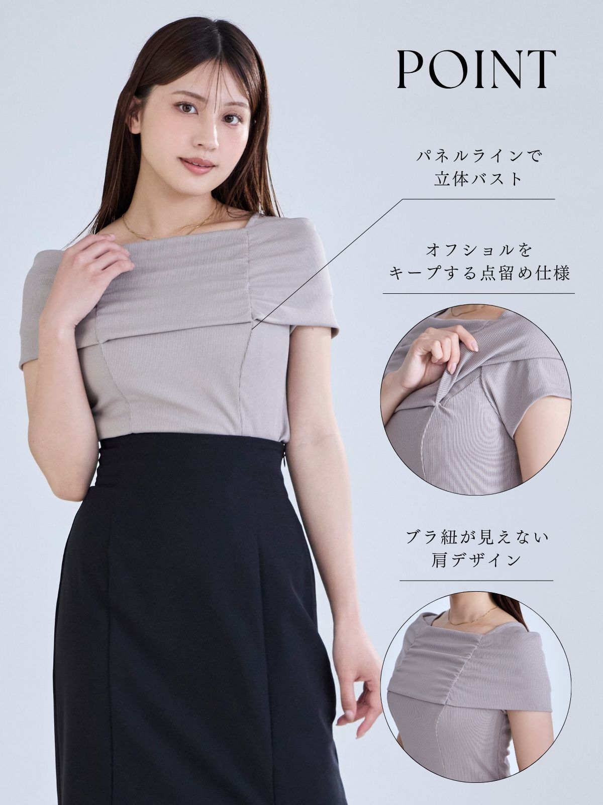 オフショルライクパネルカットソー：ロイヤルブルー│胸が大きな女性の