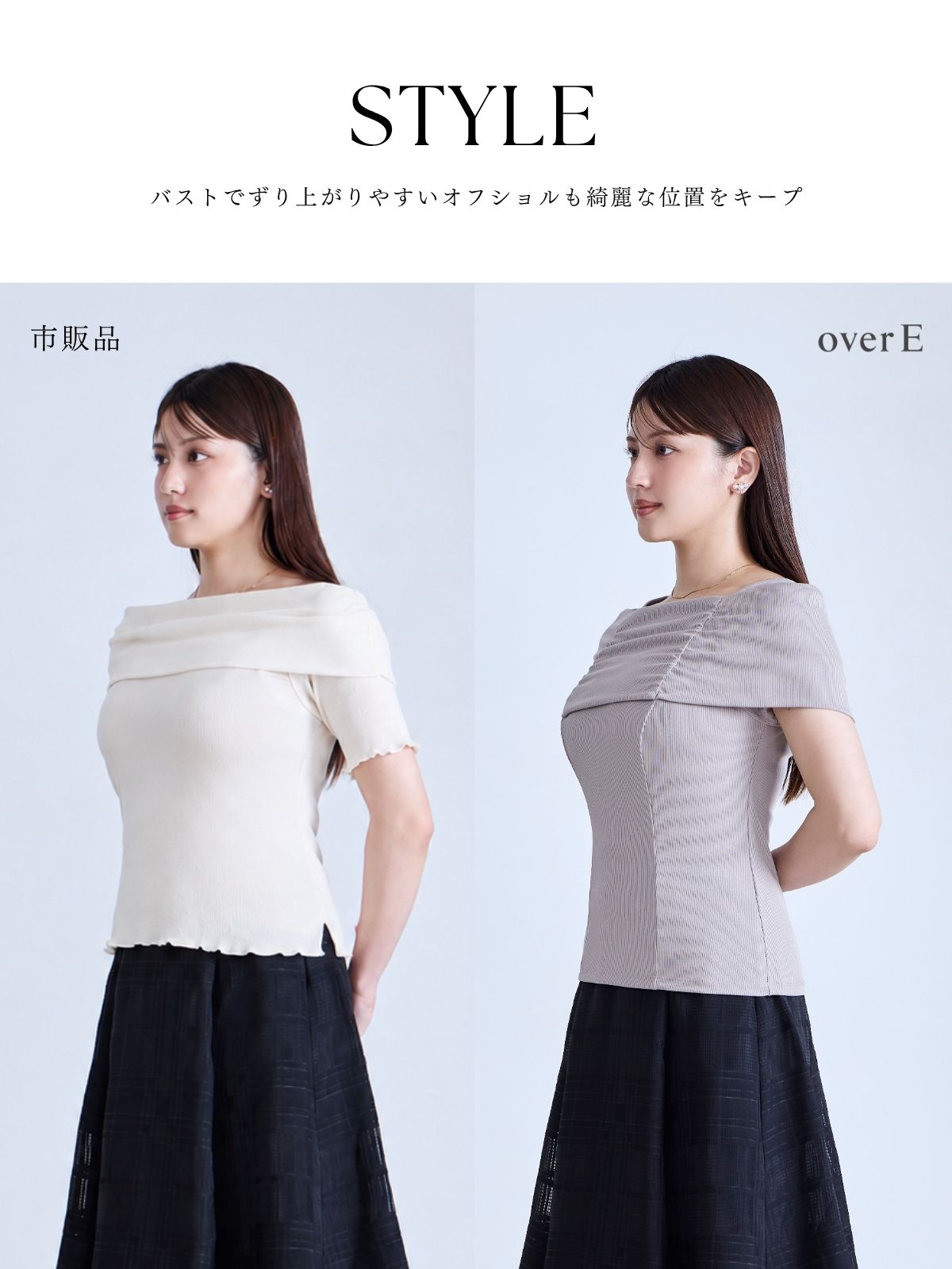 オフショルライクパネルカットソー：ロイヤルブルー│胸が大きな女性の