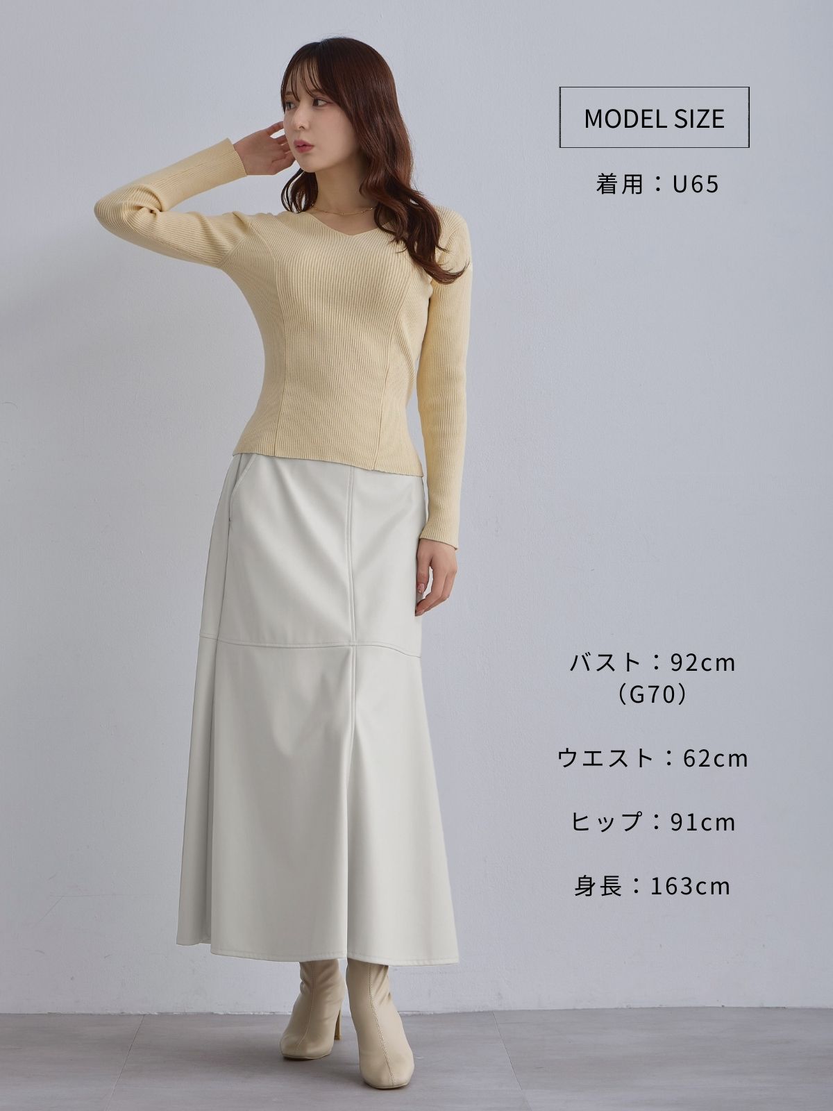 [12/4 22:00発売 期間限定 300円OFF]Vネックパネルニット：バニラ[102サイズ対応]