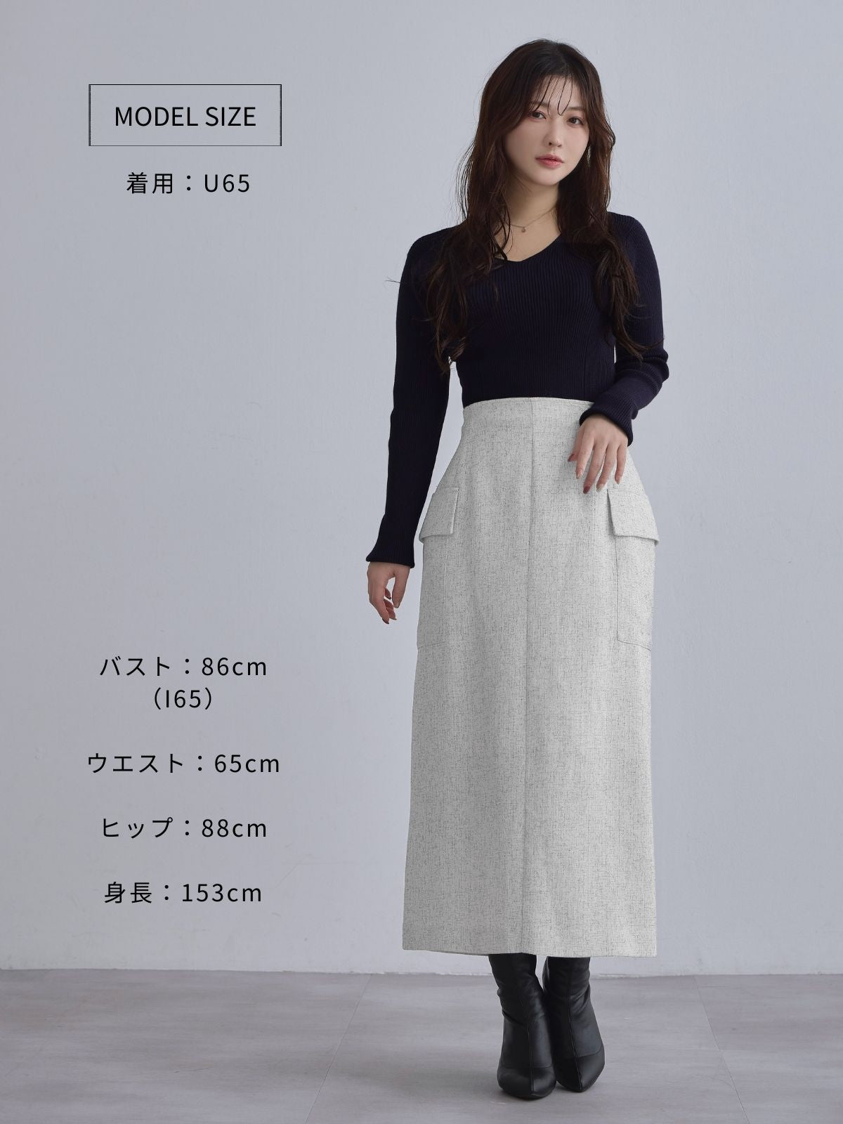 [12/4 22:00発売 期間限定 300円OFF]Vネックパネルニット：バニラ[102サイズ対応]