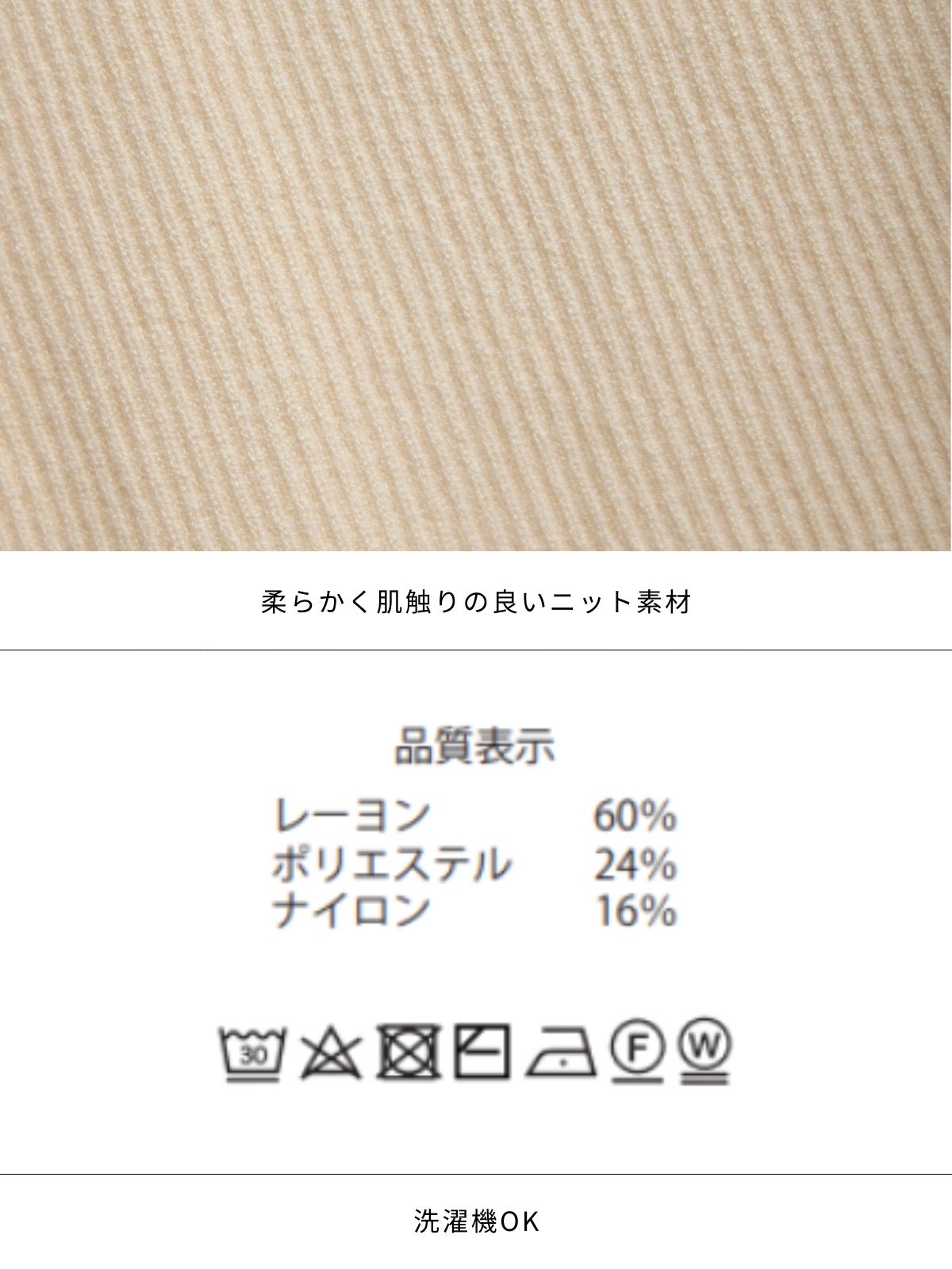 [12/4 22:00発売 期間限定 300円OFF]Vネックパネルニット：バニラ[102サイズ対応]