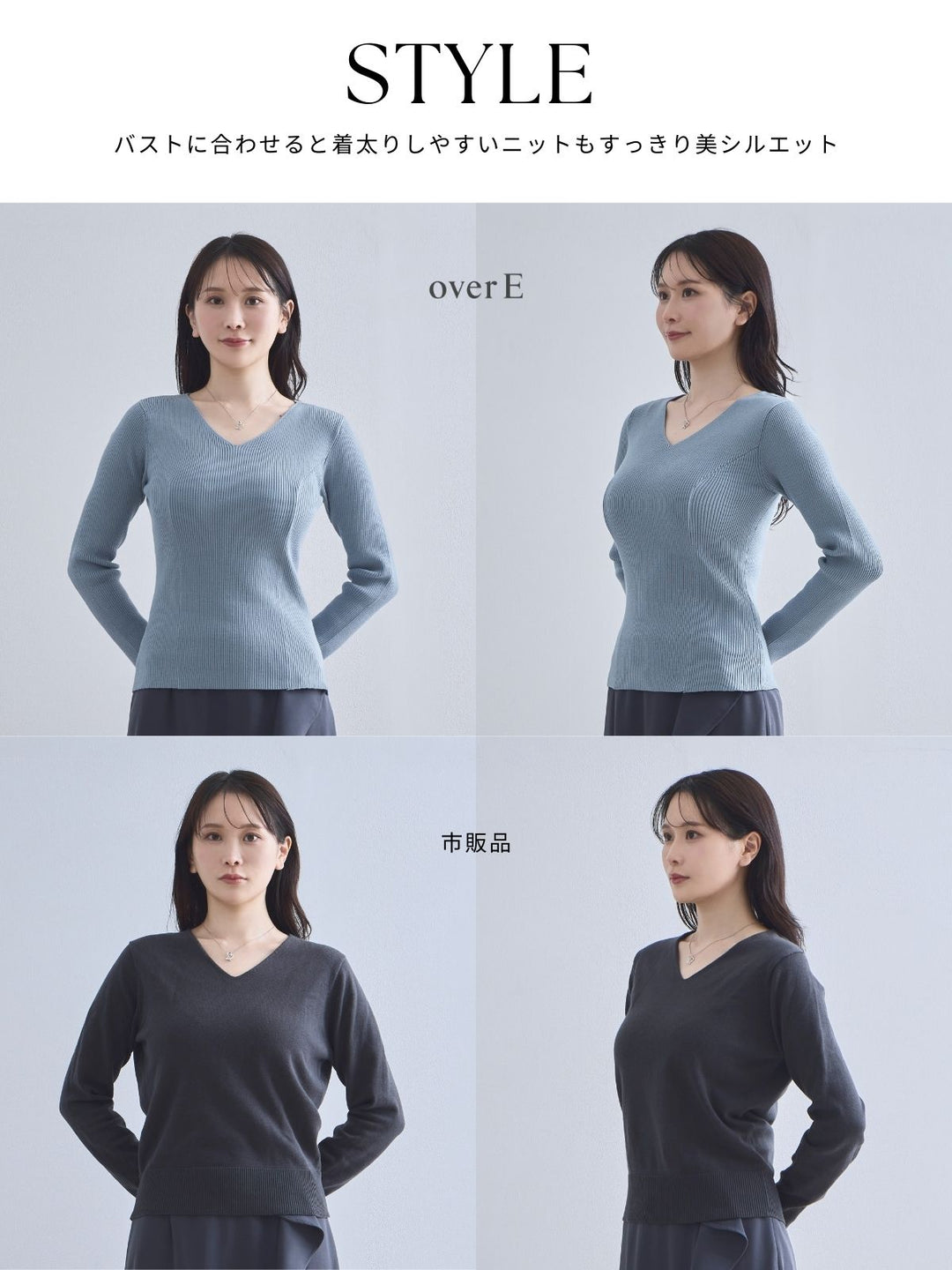 Vネックパネルニット：ネイビー│胸が大きな女性のためのファッション