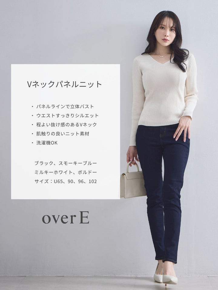 Vネックパネルニット ：ボルドー│胸が大きな女性のためのファッション