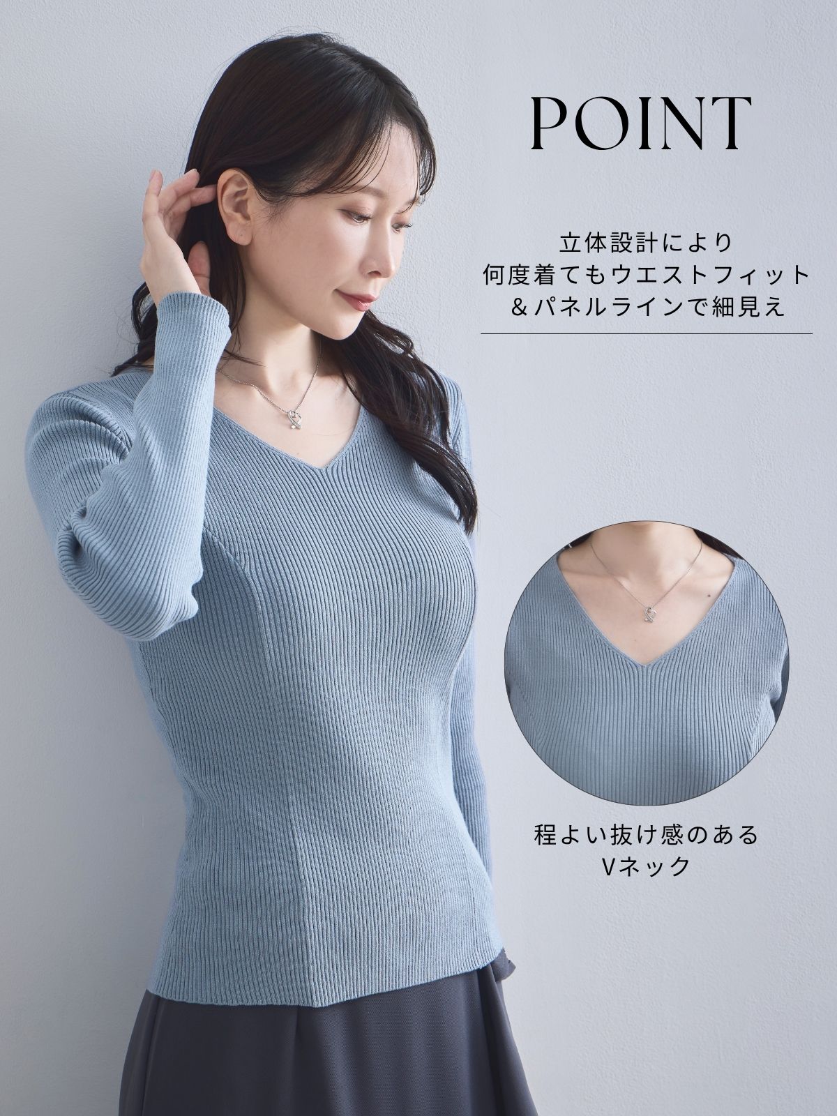 [10/2 22:00再販 期間限定 300円OFF]Vネックパネルニット：スモーキーブルー[102サイズ対応]