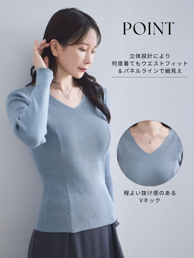 [10/2 22:00再販 期間限定 300円OFF]Vネックパネルニット：スモーキーブルー[102サイズ対応]