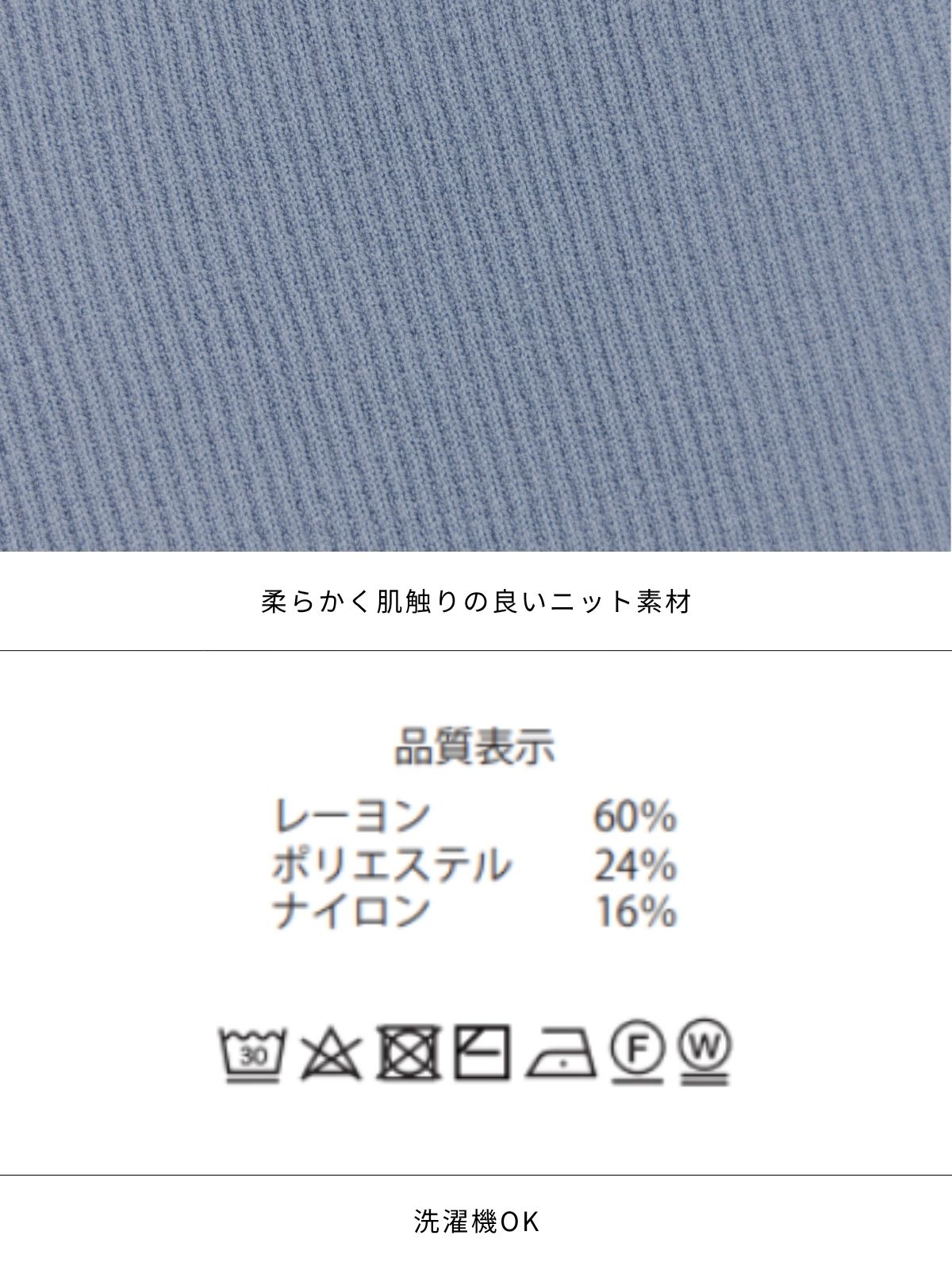 [10/2 22:00再販 期間限定 300円OFF]Vネックパネルニット：スモーキーブルー[102サイズ対応]