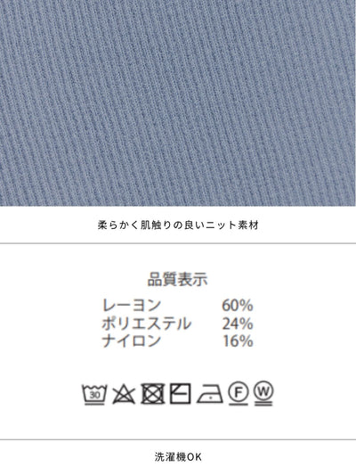 [10/2 22:00再販 期間限定 300円OFF]Vネックパネルニット：スモーキーブルー[102サイズ対応]