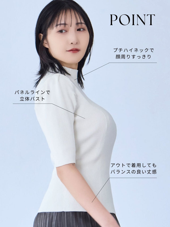 プチハイ5分袖パネルニット 25SS：クリアレッド│胸が大きな女性