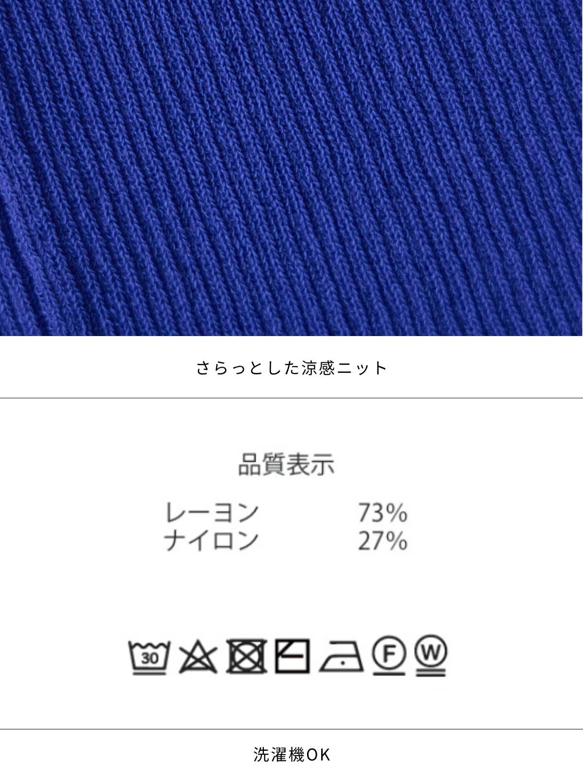 [7/10 22:00発売 期間限定 300円OFF]サマーチャイナパネルニット：ラベンダー[102サイズ対応]