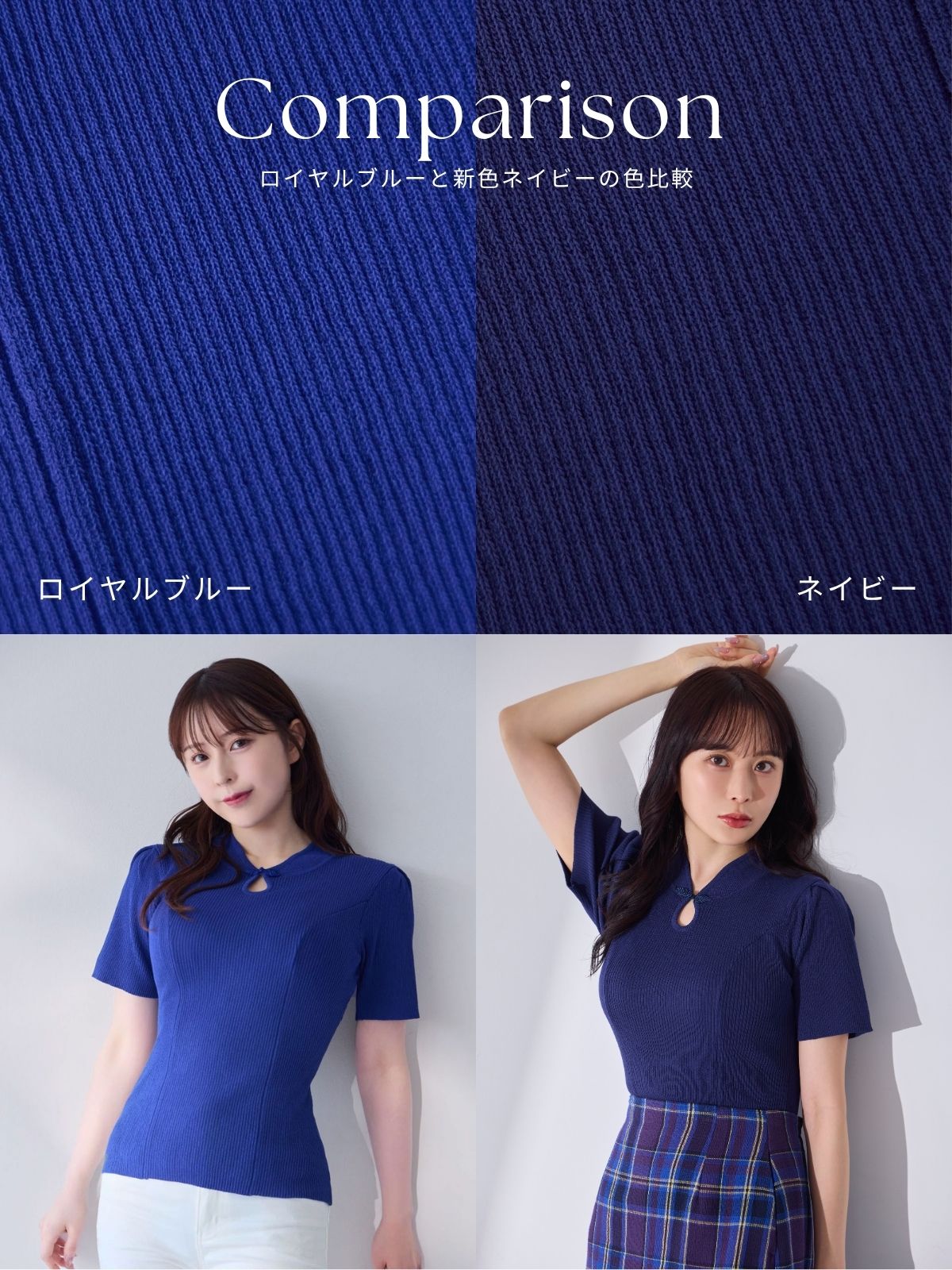 [7/10 22:00発売 期間限定 300円OFF]サマーチャイナパネルニット：ネイビー[102サイズ対応]