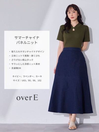[7/10 22:00発売 期間限定 300円OFF]サマーチャイナパネルニット：ラベンダー[102サイズ対応]