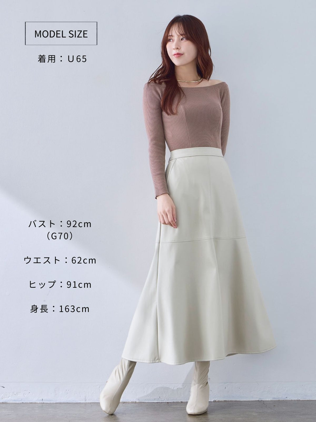 半透明ブラ紐付き オフショルパネルニット：チャコール│胸が大きな