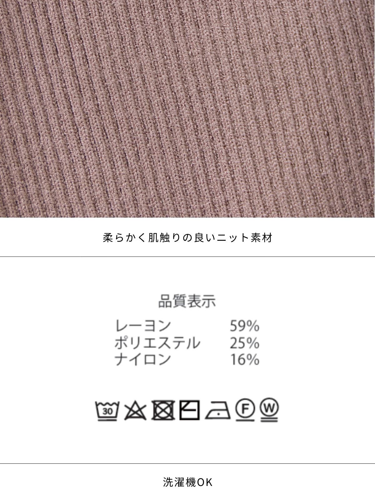 [9/25 22:00発売 期間限定 300円OFF]半透明ブラ紐付き オフショルパネルニット：チャコール[102サイズ対応/入荷次第発送]
