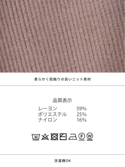 [9/25 22:00発売 期間限定 300円OFF]半透明ブラ紐付き オフショルパネルニット：チャコール[102サイズ対応/入荷次第発送]