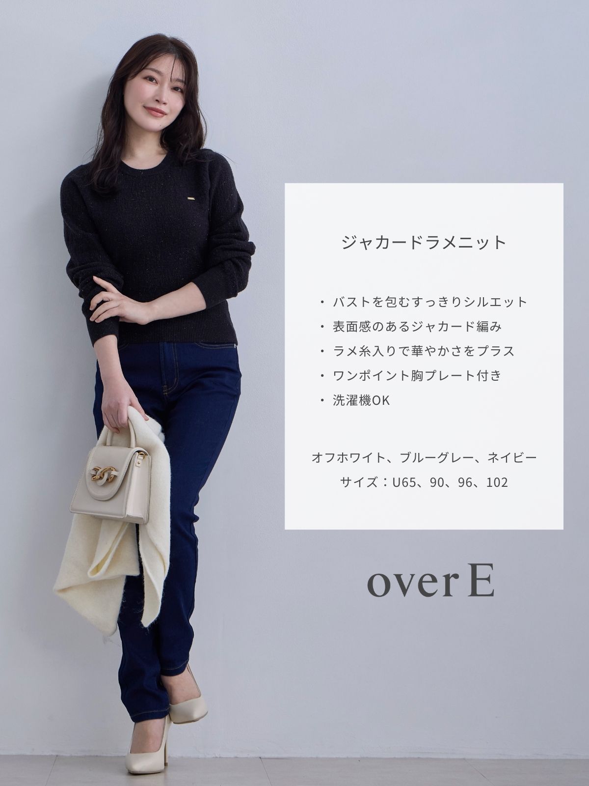 [12/11 22:00発売 期間限定 300円OFF]ジャカードラメニット：オフホワイト[102サイズ対応]