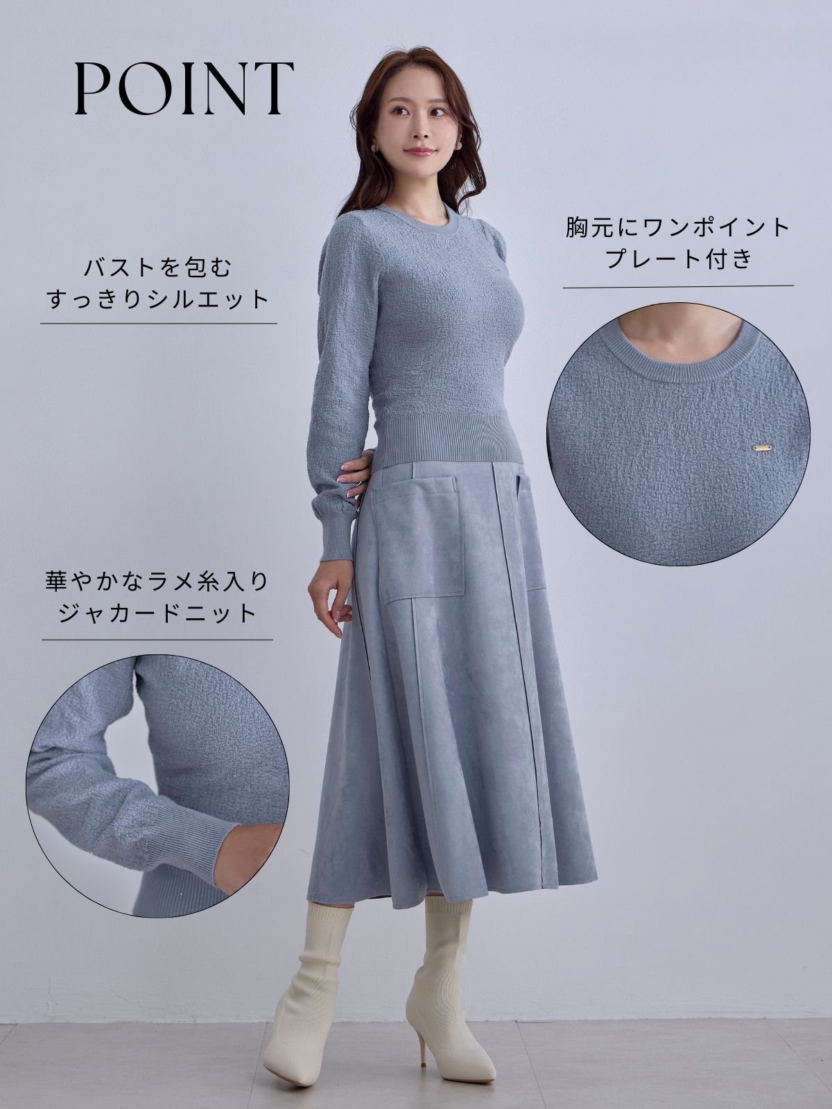 [12/11 22:00発売 期間限定 300円OFF]ジャカードラメニット：オフホワイト[102サイズ対応]