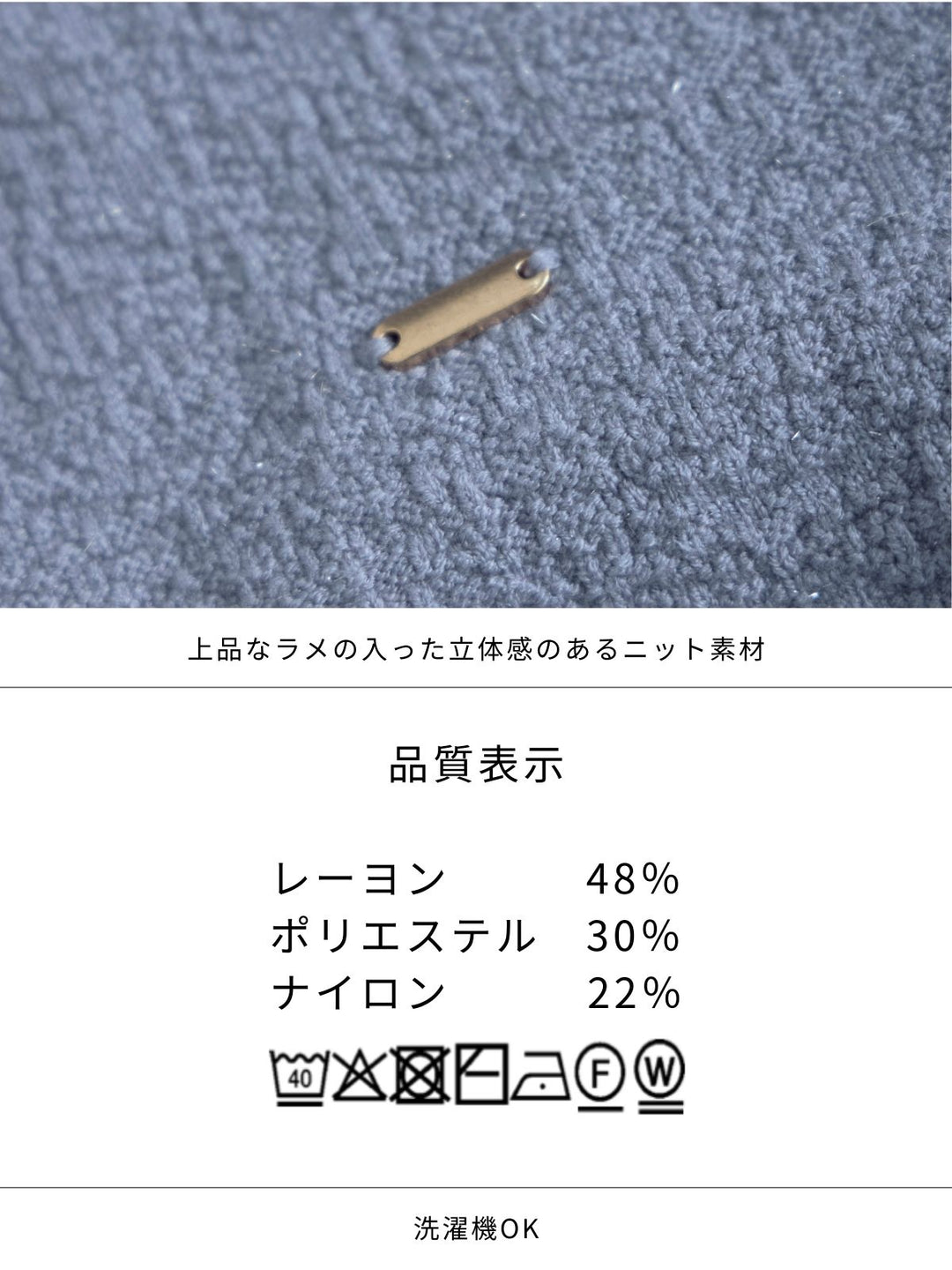 ☆新品未使用☆OverE(オーバーイー）ジャカードラメニット U65 ネイビー ジャカードラメニット：ネイビー│胸が大きな女性のためのファッション