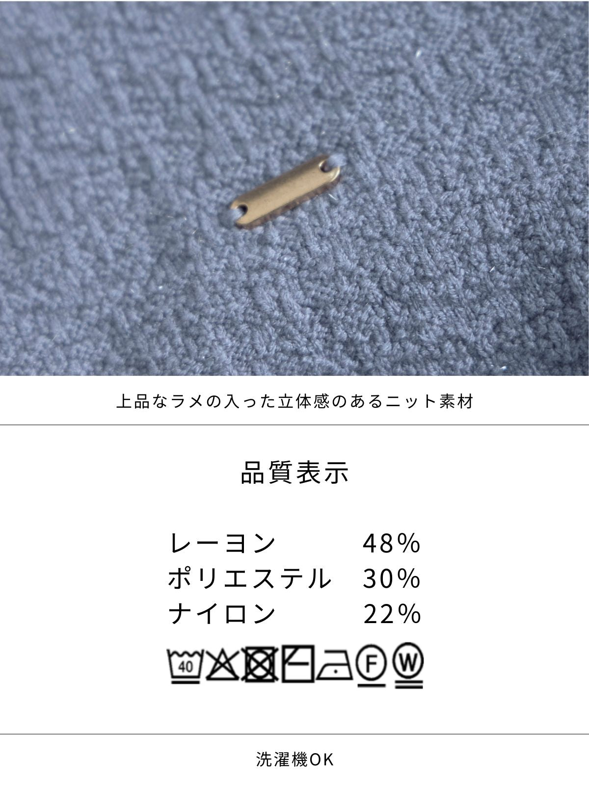 [12/11 22:00発売 期間限定 300円OFF]ジャカードラメニット：オフホワイト[102サイズ対応]