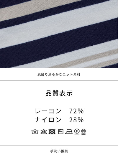 [11/20 22:00再販]スクエアネックマルチボーダーニット：ダークグリーン[102サイズ対応]