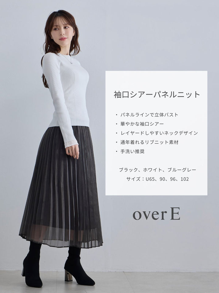 袖口シアーパネルニット：ブルーグレー│胸が大きな女性のための