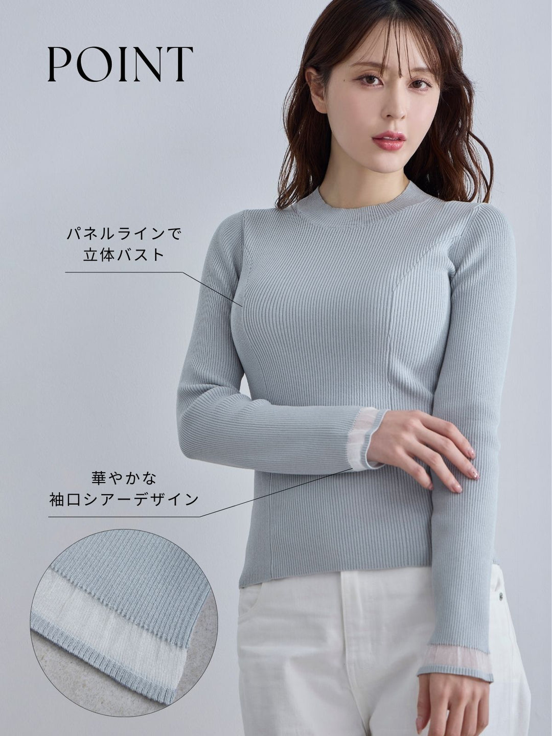 新品未使用　overE 袖口シアーパネルニット 96 袖口シアーパネルニット：ホワイト│胸が大きな女性のための