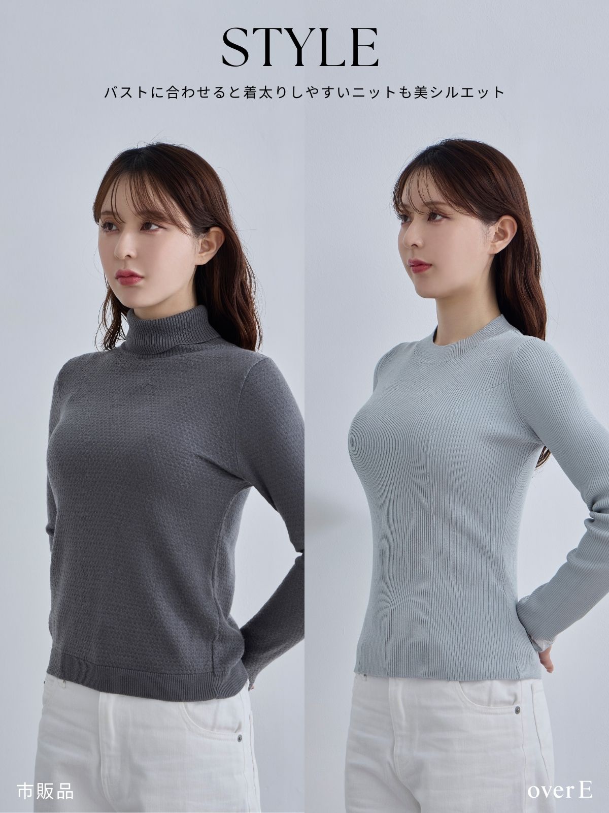 overE オーバーイー サマーチャイナパネルニット ホワイト102サイズ チャイナパネルニット：ミルキーホワイト│胸が大きな女性のための