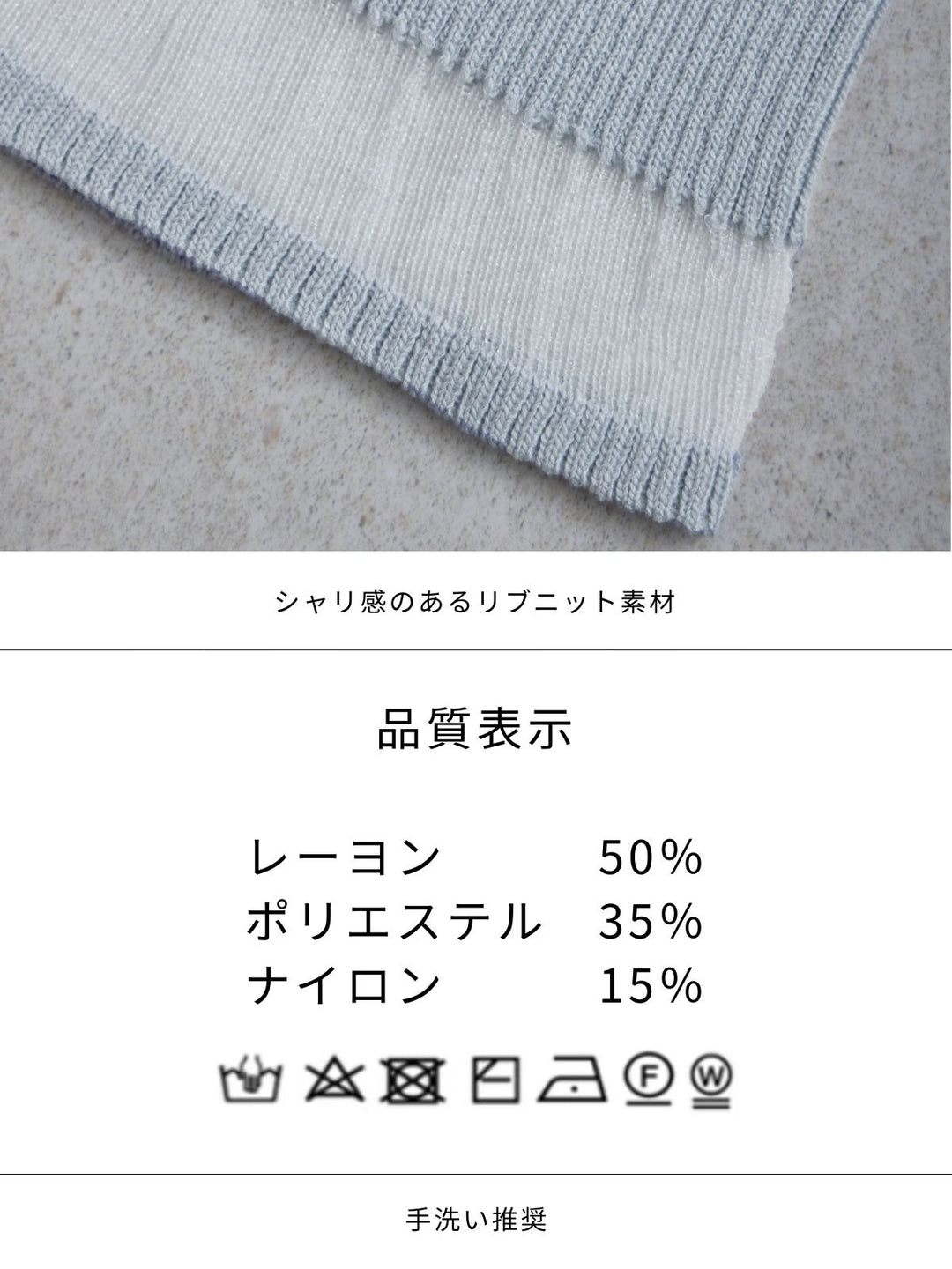 袖口シアーパネルニット：ブルーグレー│胸が大きな女性のための