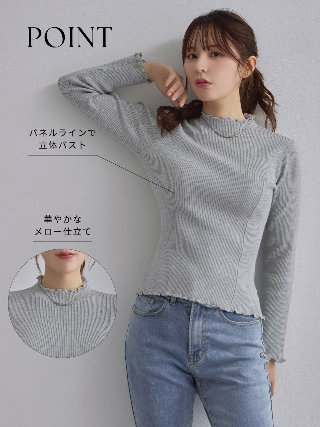 overE メローパネルニット　U65 メローパネルニット：ホワイト│胸が大きな女性のためのファッション