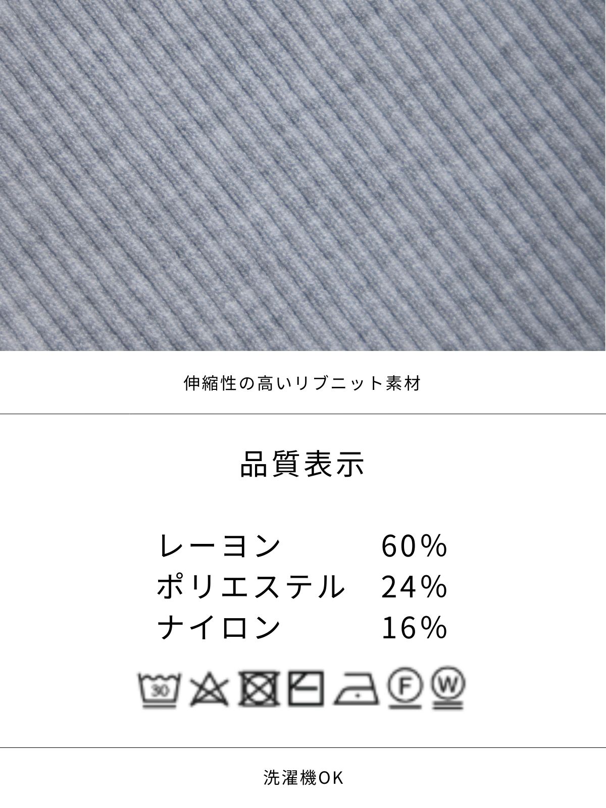 [11/27 22:00発売]メローパネルニット：メランジグレー[102サイズ対応/入荷次第発送]