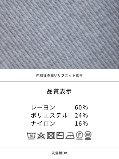 [11/27 22:00発売]メローパネルニット：メランジグレー[102サイズ対応/入荷次第発送]