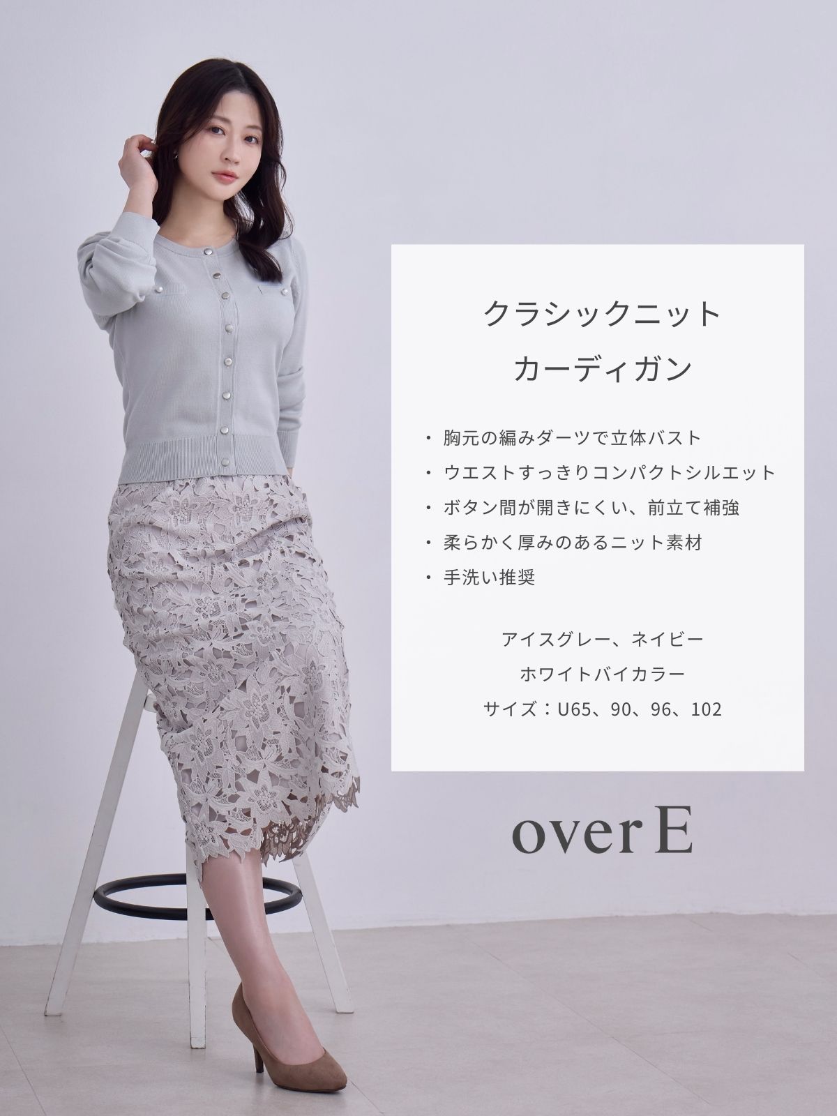 クラッシックニットカーディガン：ネイビー│胸が大きな女性のための