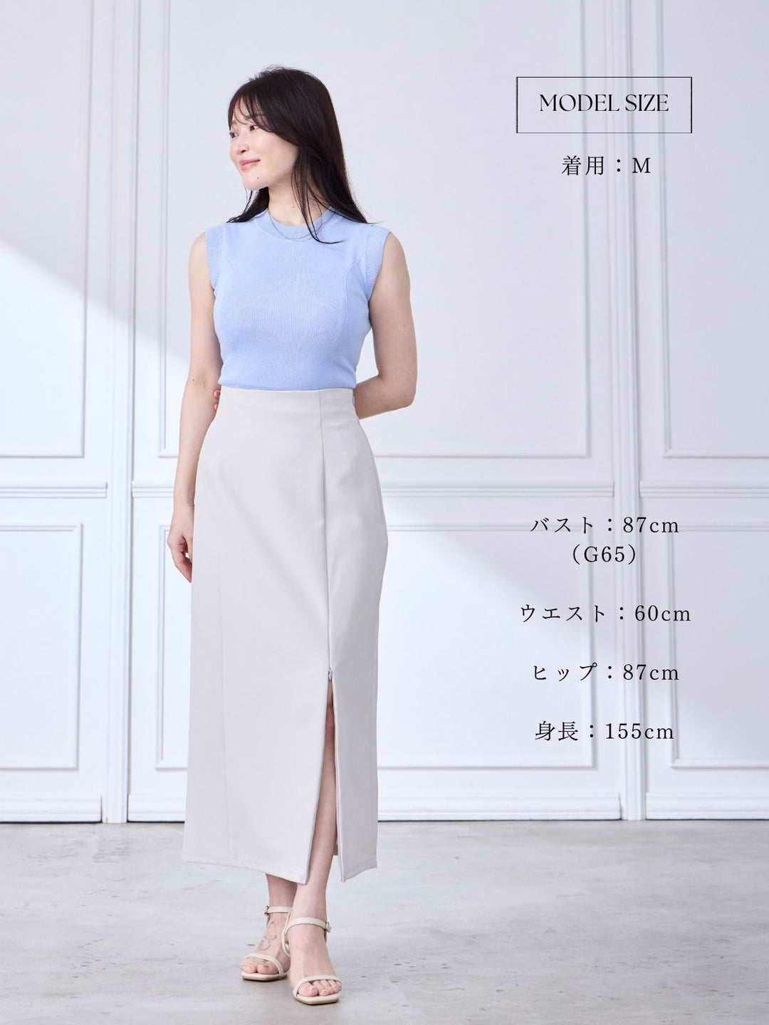 ひんやりストレッチジップスカート：ブラック│胸が大きな女性のための