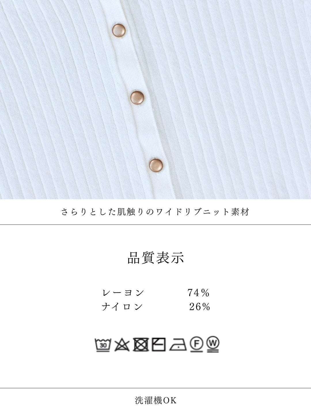 ワイドリブサマーニットカーディガン[OUTLET]：ホワイト│胸が大きな
