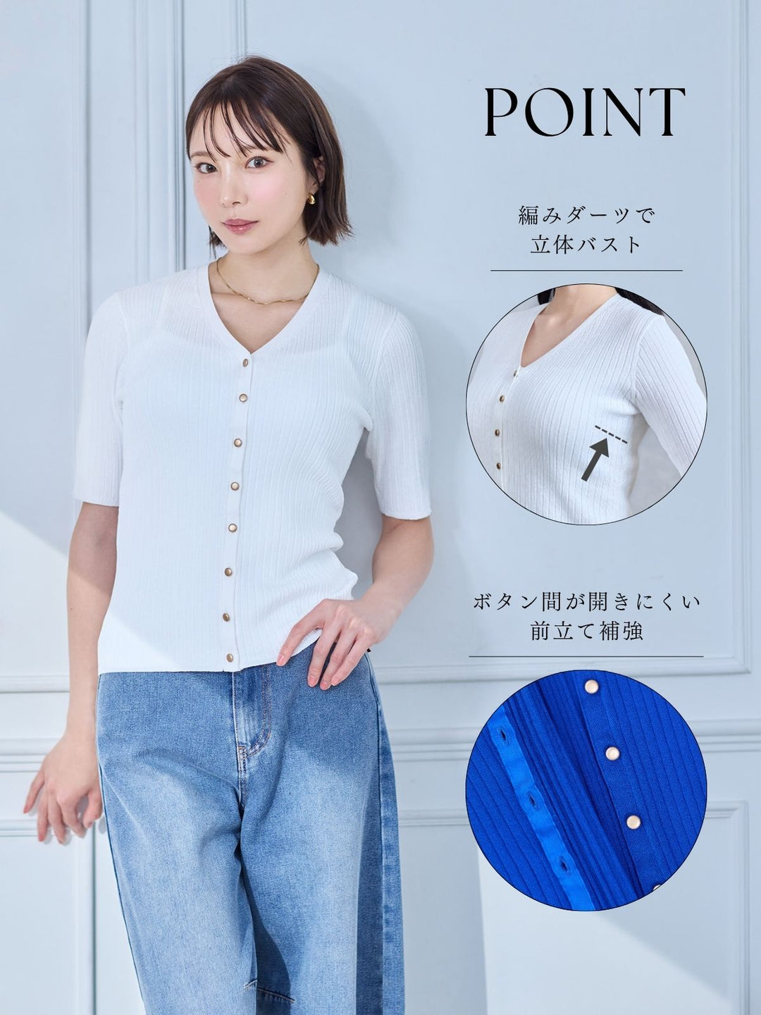 ワイドリブサマーニットカーディガン[OUTLET]：ホワイト│胸が大きな
