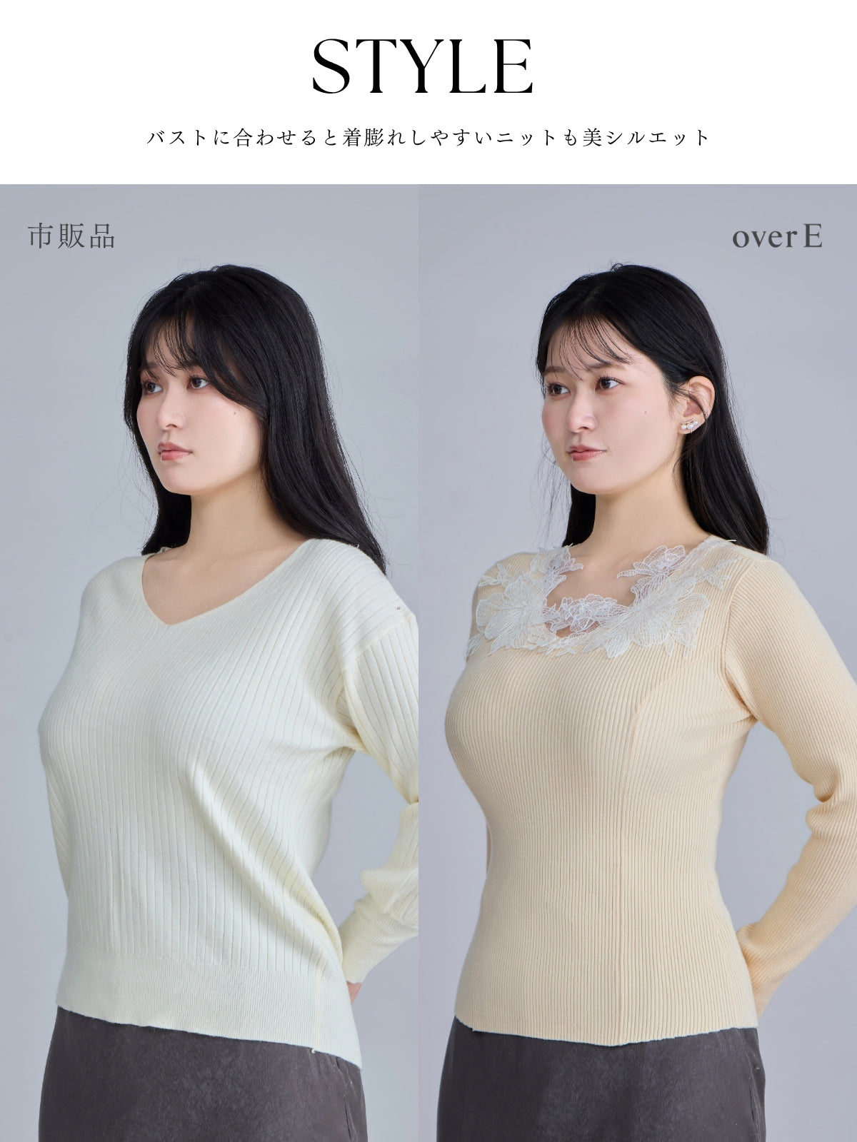 フラワーレース付きVネックパネルニット：バニラ│胸が大きな女性の