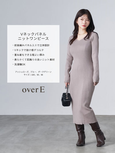 Vネックパネルニットワンピース：アッシュローズ