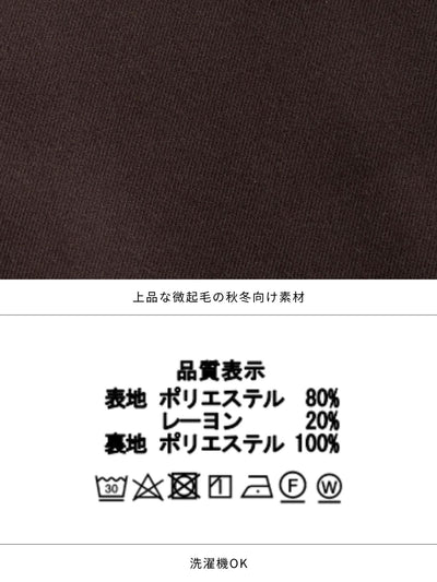 [11/6 22:00再販 期間限定 500円OFF]キーネックジャンパースカート：ブラック[102サイズ対応/Sサイズ対応]
