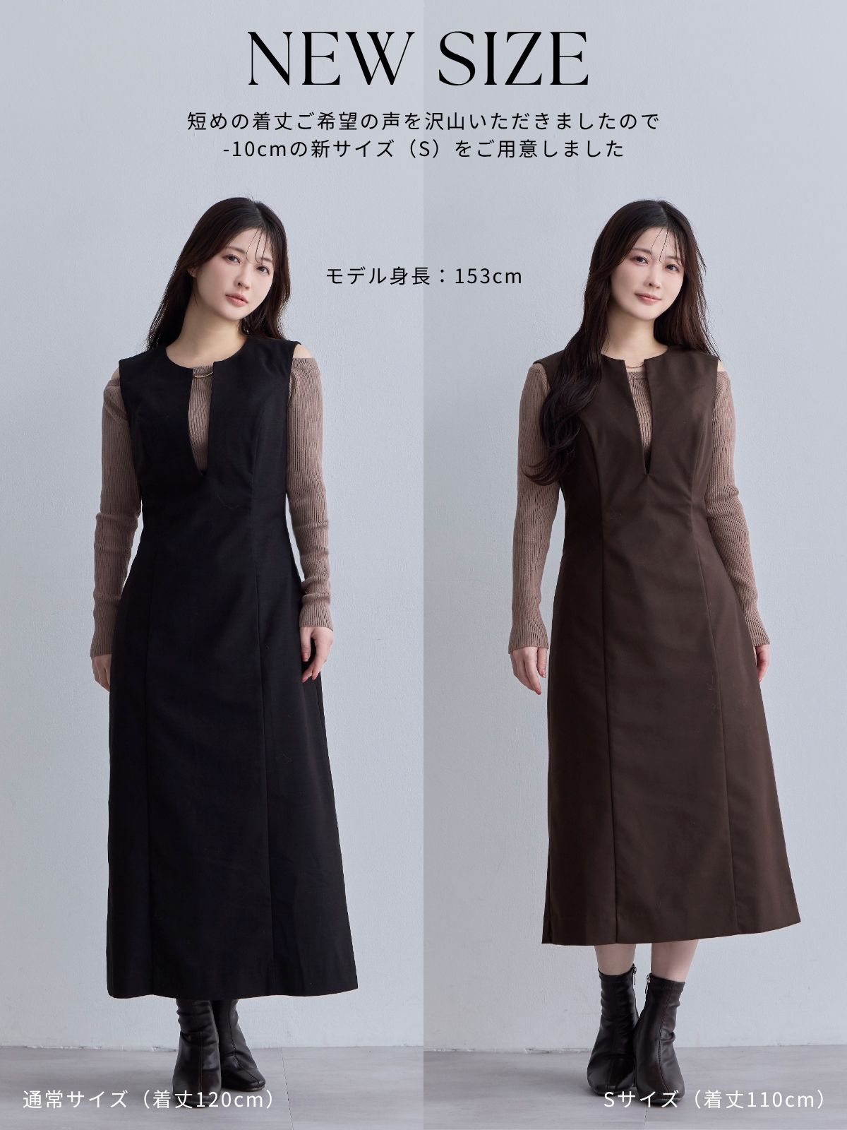 [11/6 22:00再販 期間限定 500円OFF]キーネックジャンパースカート：ブラック[102サイズ対応/Sサイズ対応]