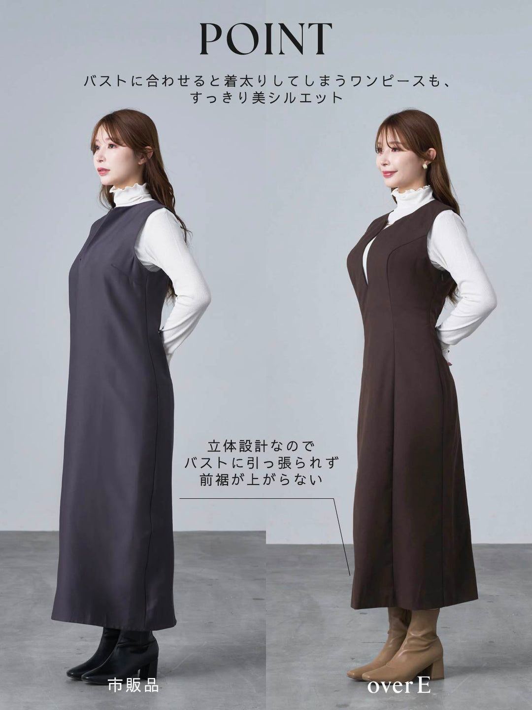 overE キーネックジャンパースカート　ブラック キーネックジャンパースカート：ブラック│胸が大きな女性のための