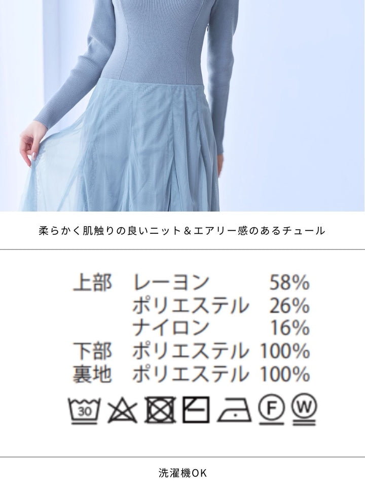 overE チュールドッキングワンピース ブラック 90 オーバーイー overE チュールドッキングワンピース ブラック 90 オーバーイー