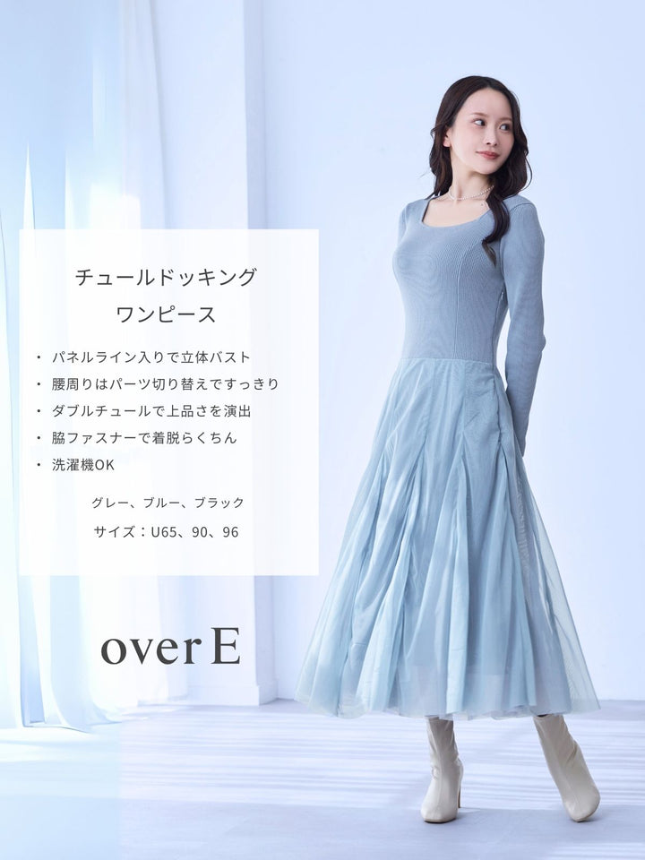 overE オーバーイー プリントドッキングワンピース ブラウン U65 公式完売品】overEプリントドッキングワンピース:ブラウンU65