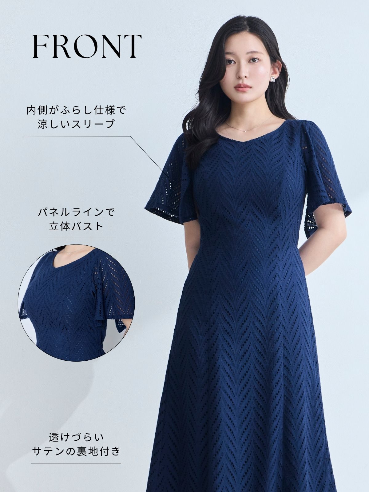 コットンレースワンピース 25SS：ネイビー│胸が大きな女性のための