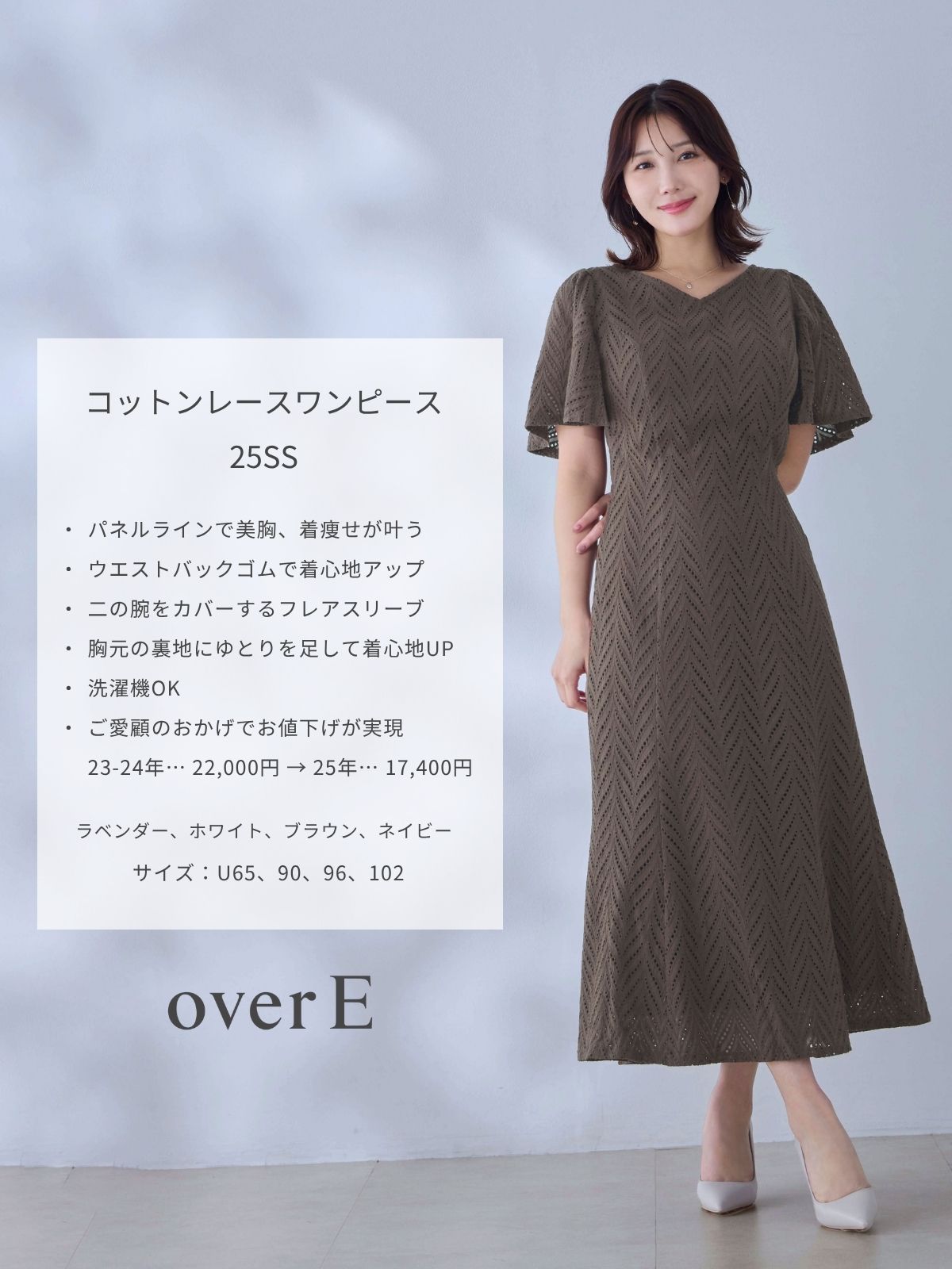 コットンレースワンピース 25SS：ネイビー[102サイズ対応/入荷次第発送]