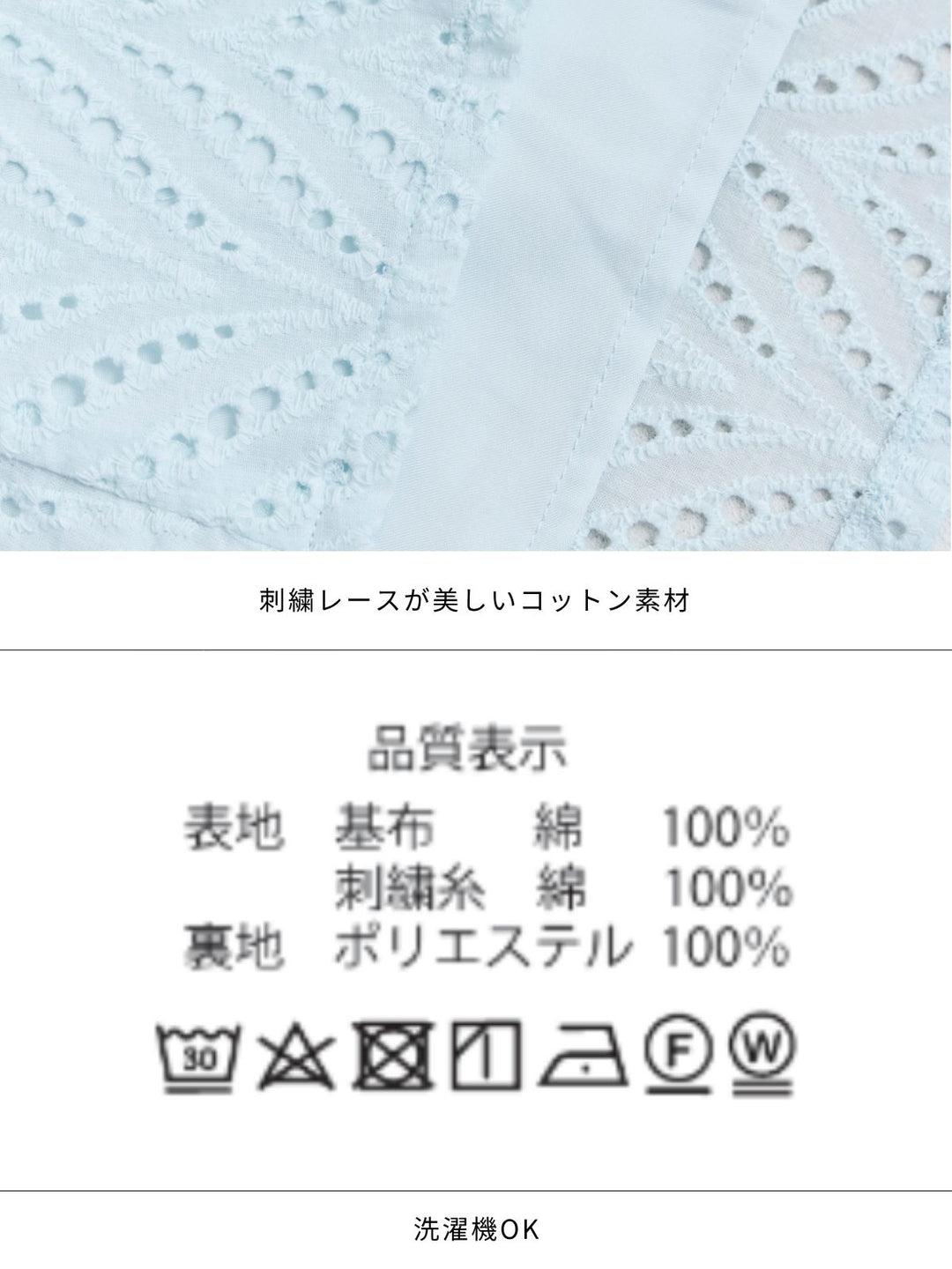 コットンレースワンピース ：ブラック│胸が大きな女性のための